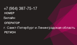9643877517